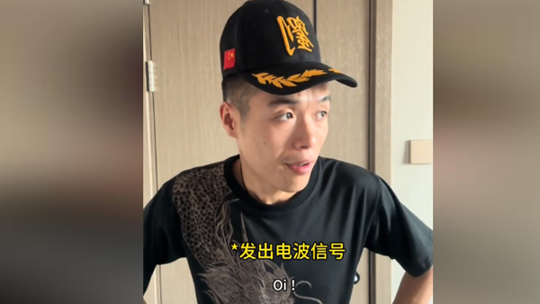 oi网络用语含义解析