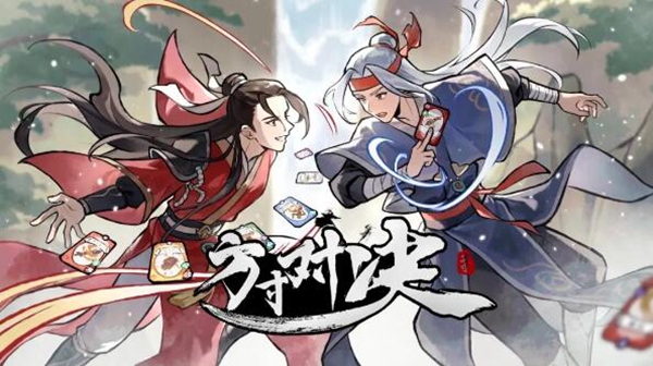 方寸对决通神阵开启方法介绍