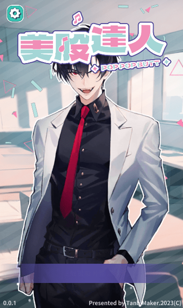 美股达人poppopbutt安卓版