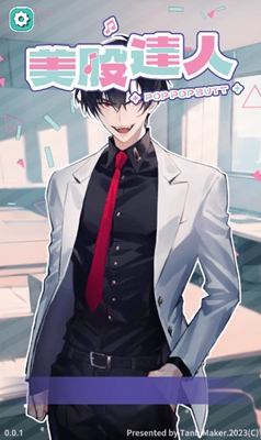 美股达人游戏下载