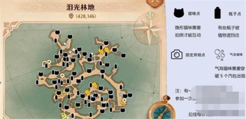 森之国度冬泉岭通关攻略