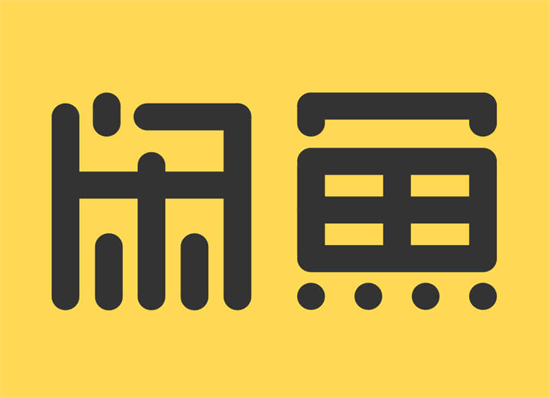 闲鱼一键免打扰功能开启教程