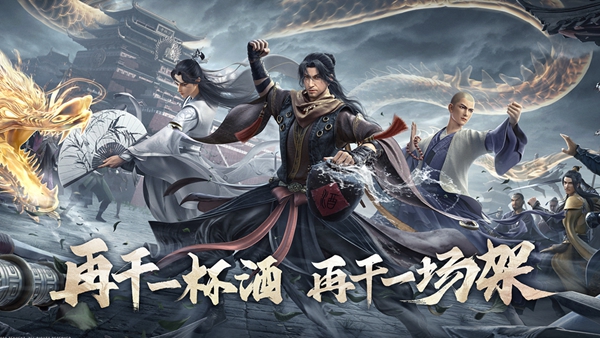 新天龙八部手游职业推荐