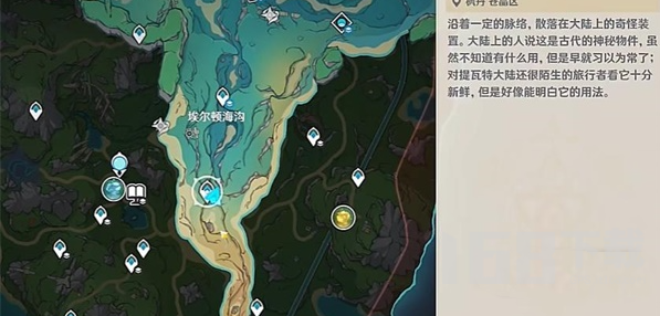 原神恪尽其责的企盼成就获取攻略