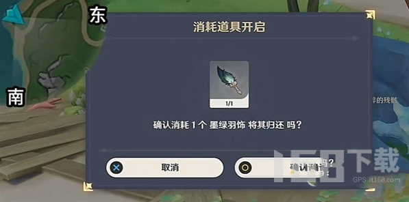 原神恪尽其责的企盼成就获取攻略 原神墨绿羽饰有什么用