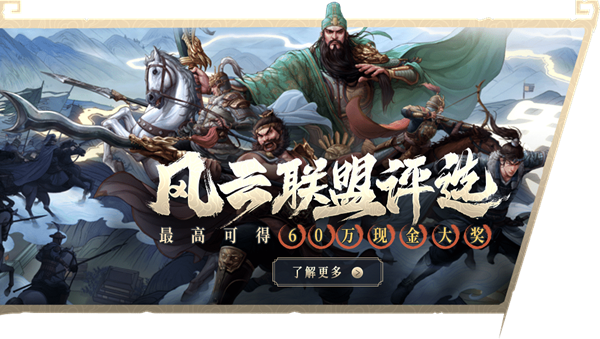 战地无疆阵容搭配攻略