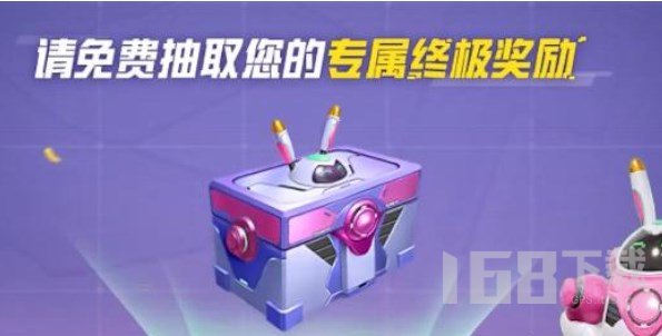 和平精英特权体验卡正确答案合集