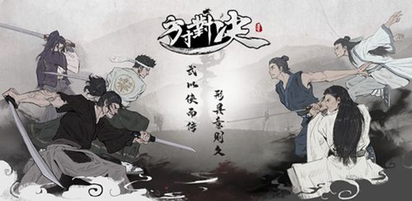 方寸对决无量屿宝箱在哪