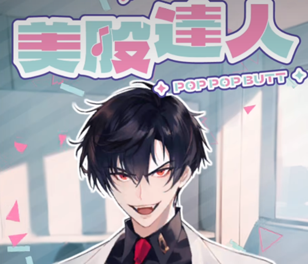 美股达人玩法介绍