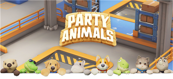 猛兽派对上线时间介绍