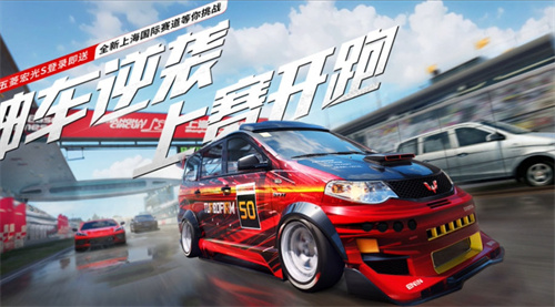 巅峰极速S3赛季有什么新车 巅峰极速S3赛季新车爆料