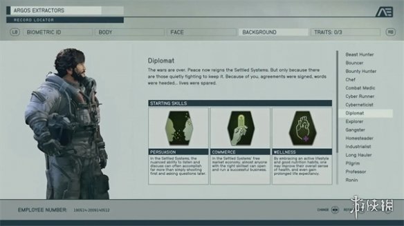 星空starfield外交官背景能力介绍