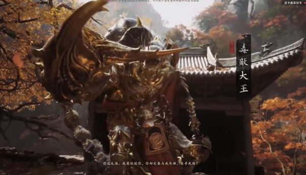 黑神话悟空毒敌大王无伤打法攻略