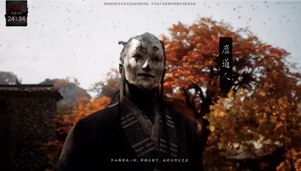 黑神话悟空靡道人无伤打法攻略