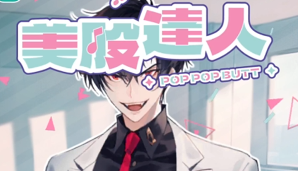 美股达人打到s级方法介绍