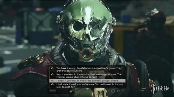 星空starfield说服系统介绍