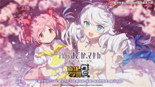 崩坏学园2怎么换看板娘 崩坏学园2看板娘更换方法