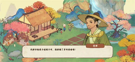 桃源深处有人家暑云散离玩法介绍