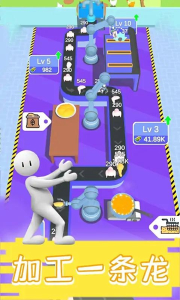 好玩的餐厅类手游推荐