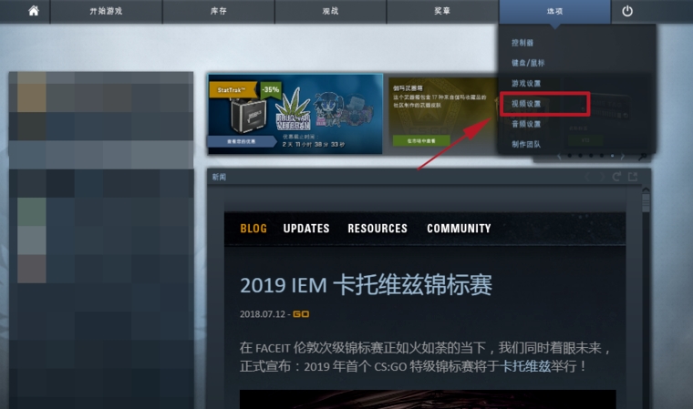 笔记本4:3怎么去黑边 csgo笔记本4:3怎么去黑边