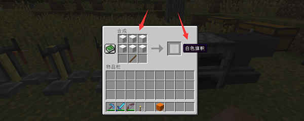 我的世界旗帜怎么做好看的图案