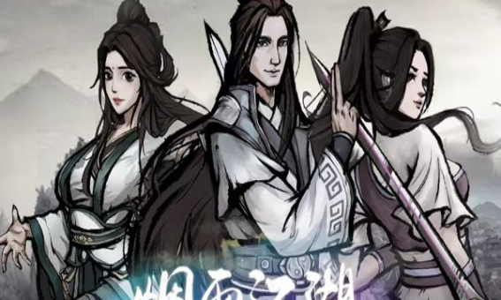 烟雨江湖太乙镇派武学怎么学 烟雨江湖太乙镇派武学在哪学