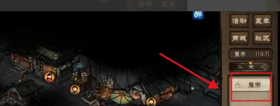 烟雨江湖太乙镇派武学怎么学图4