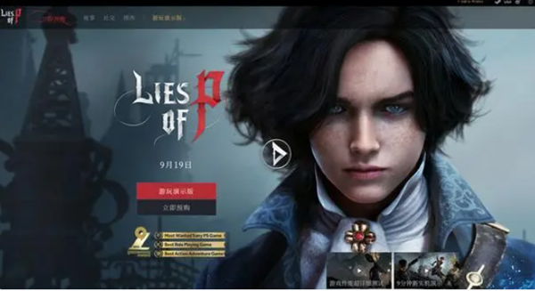 匹诺曹的谎言配置要求介绍