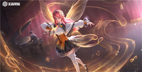 王者荣耀艾琳流音漫舞皮肤怎么获得 王者荣耀艾琳流音漫舞多少钱