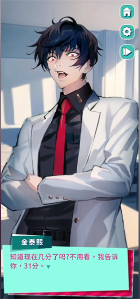 美股达人四个隐藏结局是什么