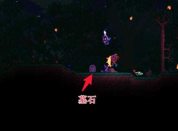 泰拉瑞亚灵雾怎么弄 泰拉瑞亚灵雾弄方法