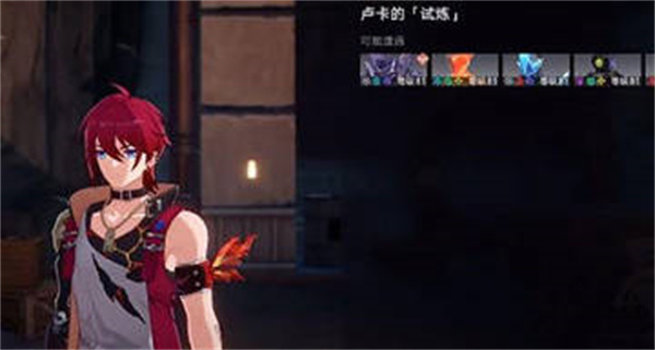 崩坏星穹铁道我的挚爱我的血肉任务完成攻略