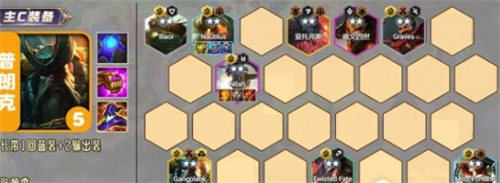 金铲铲之战S9.5比尔船长阵容怎么玩 金铲铲之战S9.5比尔船长阵容介绍