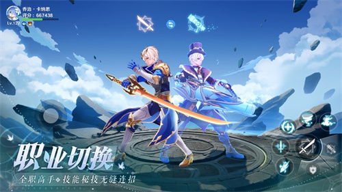 圣境之塔哪个职业厉害 圣境之塔最强职业推荐