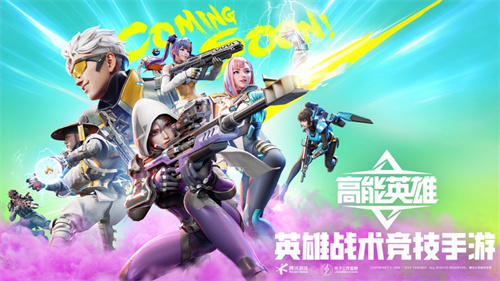 高能英雄游戏公测礼包码分享 高能英雄手游最新通用真实兑换码