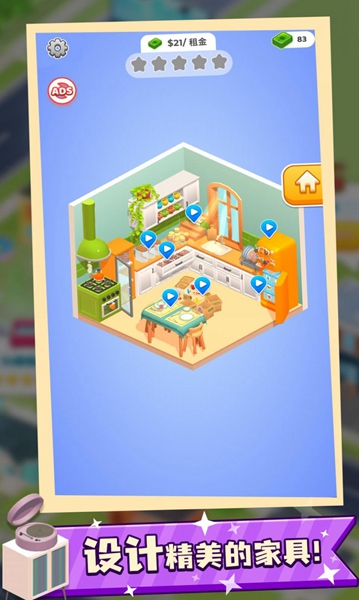 解压的打扫房间类游戏推荐