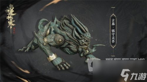 逆水寒白石神殿副本有些什么奖励