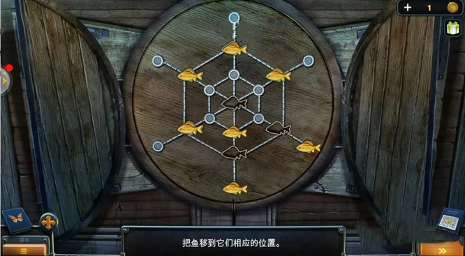 密室逃脱帝国崛起小鱼怎么过 密室逃脱帝国崛起小鱼攻略