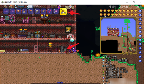 泰拉瑞亚自动锤炼机怎么弄图6