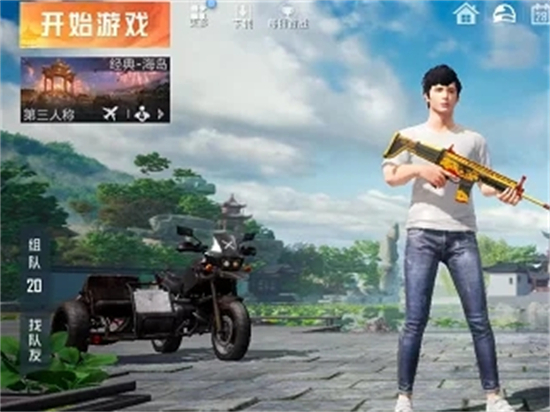 和平精英坦克怎么获得 和平精英坦克获取攻略