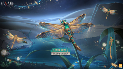 第五人格哭泣小丑沙洲月下怎么获得