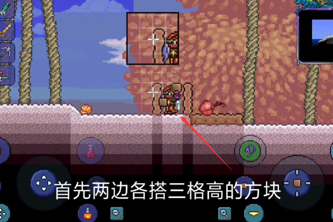 泰拉瑞亚史莱姆皇后怎么打？