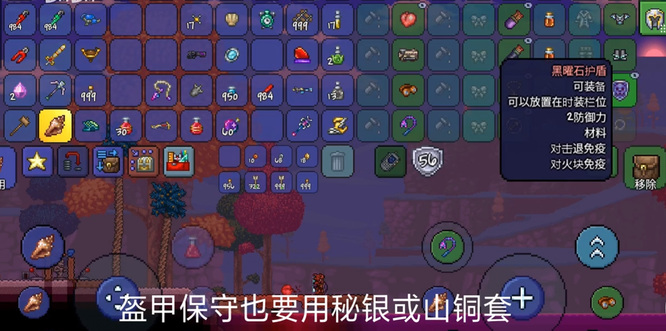 泰拉瑞亚史莱姆皇后怎么打？