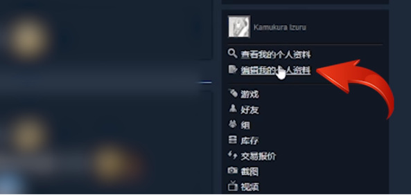 apex怎么改名字 apex改名字方法
