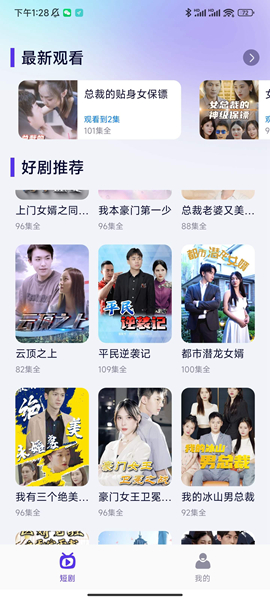 良心不花钱的看电视软件推荐