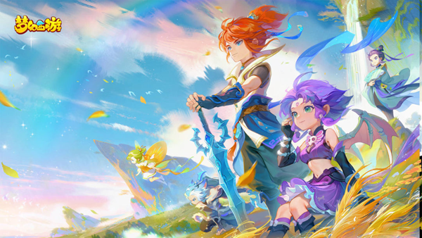 梦幻西游教师节活动答题题库2023