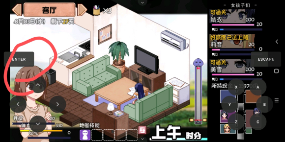 夏日狂想曲手机出不了门咋回事？