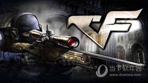 穿越火线个人信息查询入口 穿越火线个人信息查询官网