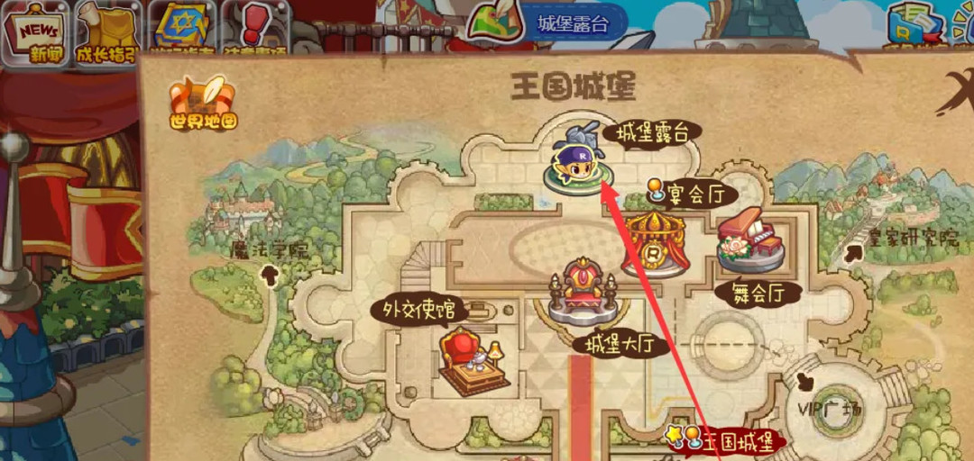 洛克王国轻风山在哪里-洛克王国手游大神回答