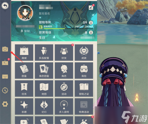 原神拍照功能在哪-原神拍照功能在哪里